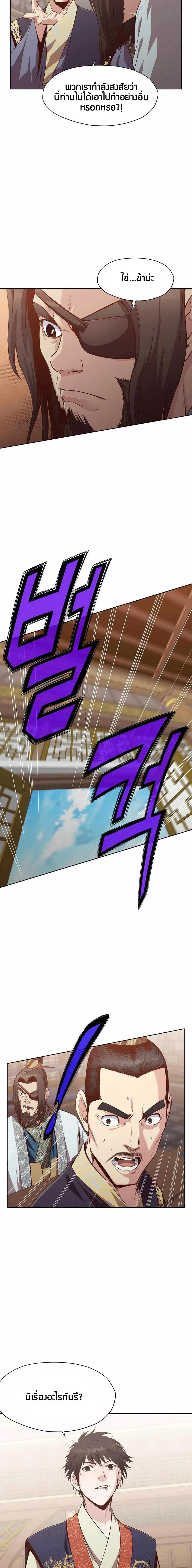 Manga-lc-com อ่านมังงะ อ่านการ์ตูน ออนไลน์ ฟรี Heavenly Martial God ตอนที่ 1 2 3 4 5 6 7 8 9 10 11 12 13 14 ฟรี ไม่มีโฆษณา Manga-lc - อ่าน มังงะ อ่าน การ์ตูน ออนไลน์ อ่านมังงะ ฟรี