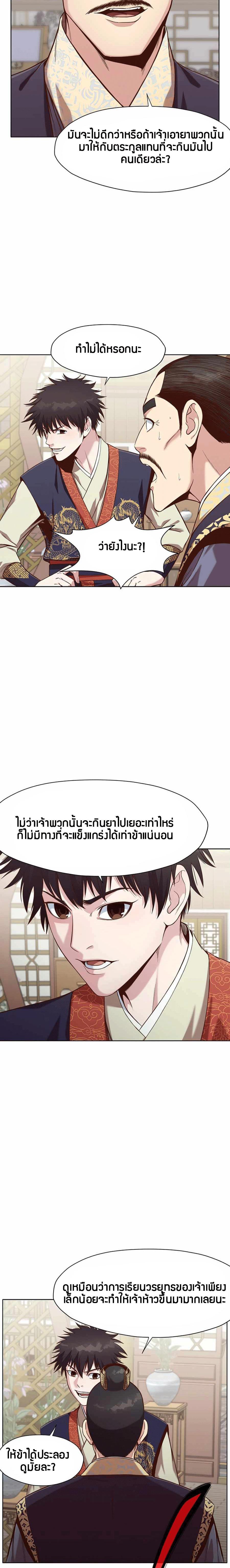 Manga-lc-com อ่านมังงะ อ่านการ์ตูน ออนไลน์ ฟรี Heavenly Martial God ตอนที่ 1 2 3 4 5 6 7 8 9 10 11 12 13 14 ฟรี ไม่มีโฆษณา Manga-lc - อ่าน มังงะ อ่าน การ์ตูน ออนไลน์ อ่านมังงะ ฟรี
