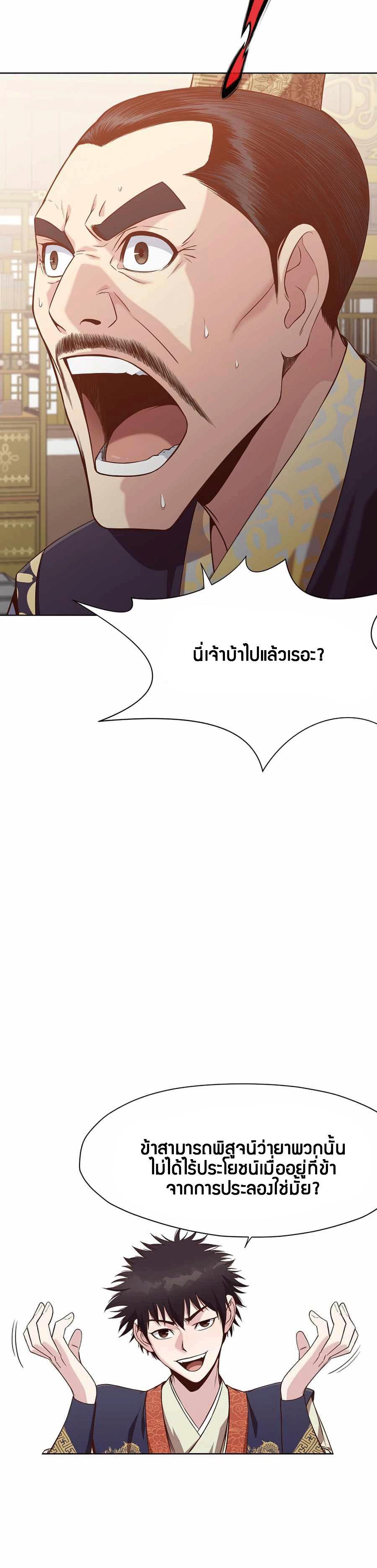 Manga-lc-com อ่านมังงะ อ่านการ์ตูน ออนไลน์ ฟรี Heavenly Martial God ตอนที่ 1 2 3 4 5 6 7 8 9 10 11 12 13 14 ฟรี ไม่มีโฆษณา Manga-lc - อ่าน มังงะ อ่าน การ์ตูน ออนไลน์ อ่านมังงะ ฟรี