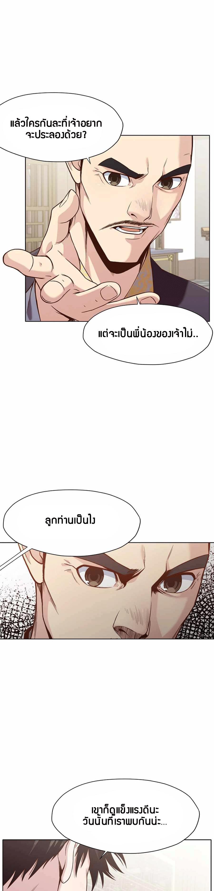 Manga-lc-com อ่านมังงะ อ่านการ์ตูน ออนไลน์ ฟรี Heavenly Martial God ตอนที่ 1 2 3 4 5 6 7 8 9 10 11 12 13 14 ฟรี ไม่มีโฆษณา Manga-lc - อ่าน มังงะ อ่าน การ์ตูน ออนไลน์ อ่านมังงะ ฟรี