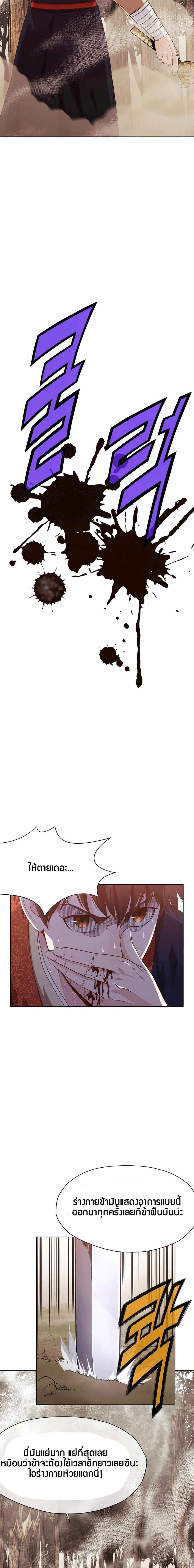 Manga-lc-com อ่านมังงะ อ่านการ์ตูน ออนไลน์ ฟรี Heavenly Martial God ตอนที่ 1 2 3 4 5 6 7 8 9 10 11 12 13 14 ฟรี ไม่มีโฆษณา Manga-lc - อ่าน มังงะ อ่าน การ์ตูน ออนไลน์ อ่านมังงะ ฟรี