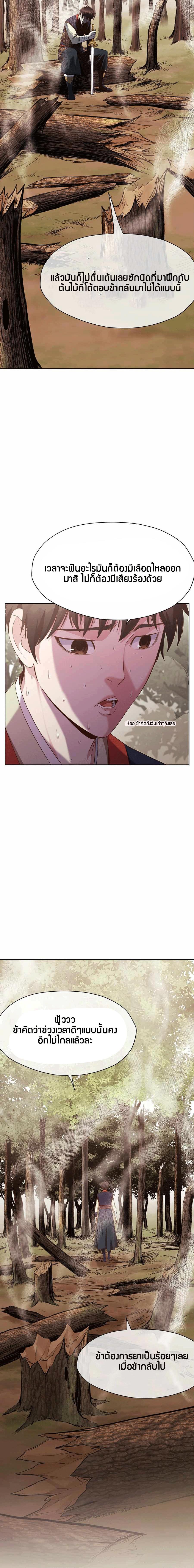 Manga-lc-com อ่านมังงะ อ่านการ์ตูน ออนไลน์ ฟรี Heavenly Martial God ตอนที่ 1 2 3 4 5 6 7 8 9 10 11 12 13 14 ฟรี ไม่มีโฆษณา Manga-lc - อ่าน มังงะ อ่าน การ์ตูน ออนไลน์ อ่านมังงะ ฟรี