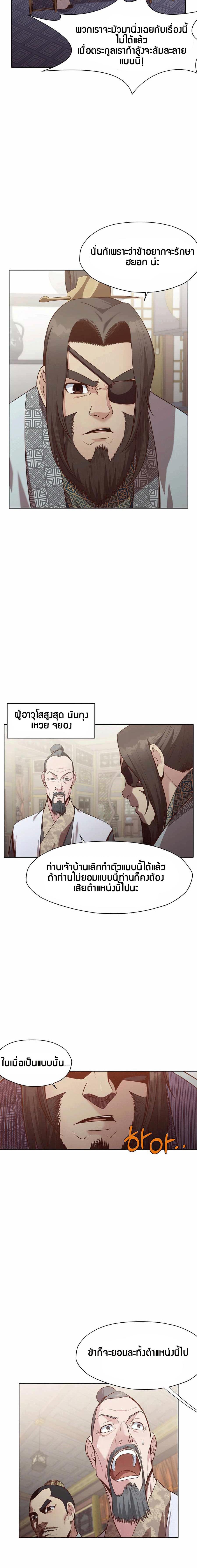 Manga-lc-com อ่านมังงะ อ่านการ์ตูน ออนไลน์ ฟรี Heavenly Martial God ตอนที่ 1 2 3 4 5 6 7 8 9 10 11 12 13 14 ฟรี ไม่มีโฆษณา Manga-lc - อ่าน มังงะ อ่าน การ์ตูน ออนไลน์ อ่านมังงะ ฟรี