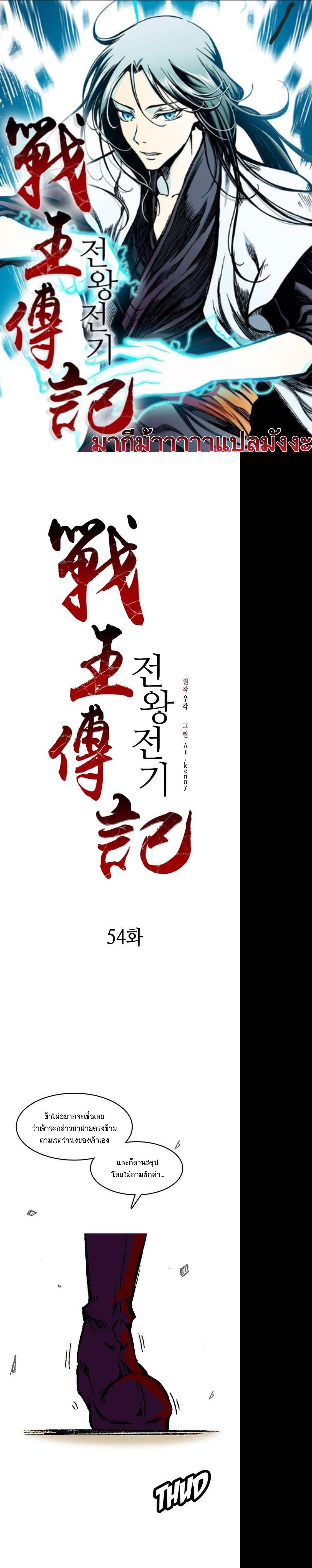 Manga-lc-com อ่านมังงะ อ่านการ์ตูน ออนไลน์ ฟรี Memoir of the God of War ตอนที่ 1 2 3 4 5 6 7 8 9 10 11 12 13 14 ฟรี ไม่มีโฆษณา Manga-lc - อ่าน มังงะ อ่าน การ์ตูน ออนไลน์ อ่านมังงะ ฟรี