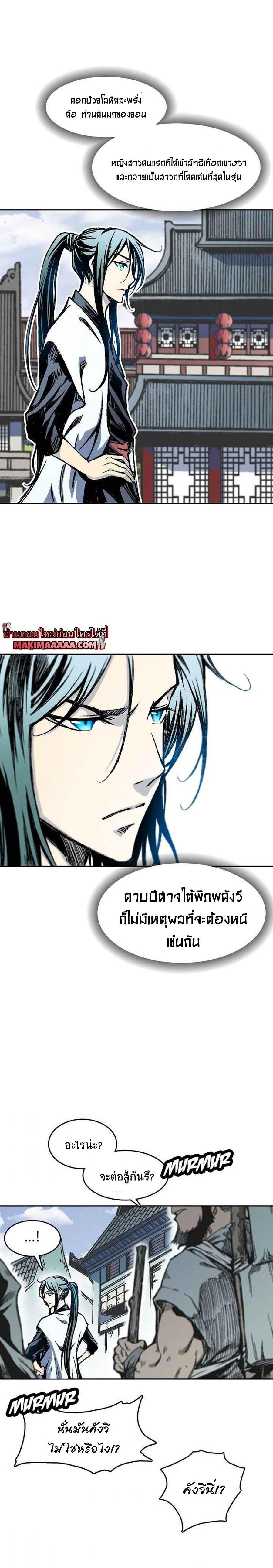 Manga-lc-com อ่านมังงะ อ่านการ์ตูน ออนไลน์ ฟรี Memoir of the God of War ตอนที่ 1 2 3 4 5 6 7 8 9 10 11 12 13 14 ฟรี ไม่มีโฆษณา Manga-lc - อ่าน มังงะ อ่าน การ์ตูน ออนไลน์ อ่านมังงะ ฟรี
