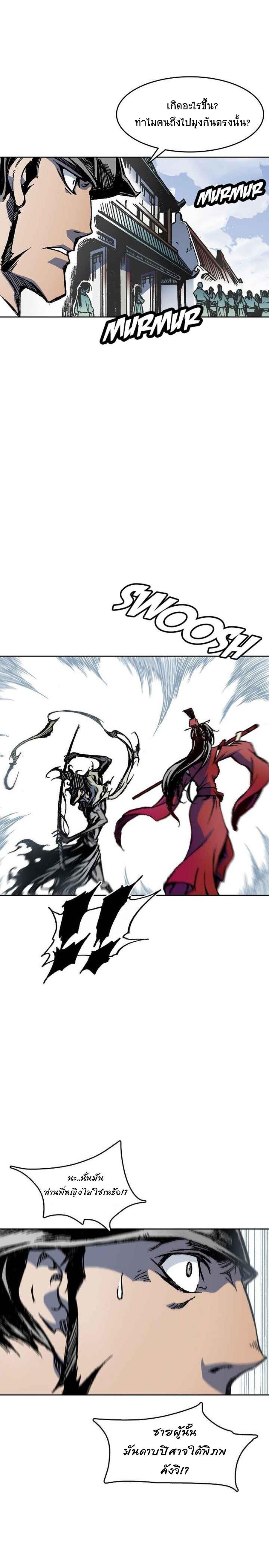 Manga-lc-com อ่านมังงะ อ่านการ์ตูน ออนไลน์ ฟรี Memoir of the God of War ตอนที่ 1 2 3 4 5 6 7 8 9 10 11 12 13 14 ฟรี ไม่มีโฆษณา Manga-lc - อ่าน มังงะ อ่าน การ์ตูน ออนไลน์ อ่านมังงะ ฟรี