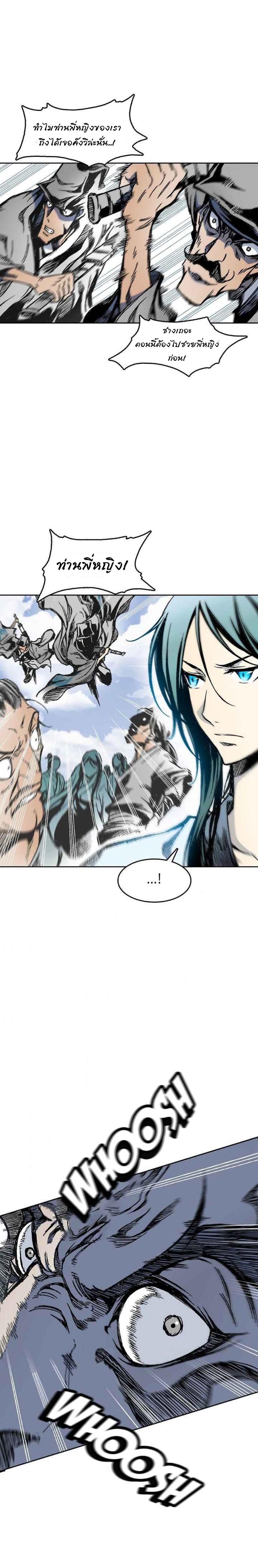 Manga-lc-com อ่านมังงะ อ่านการ์ตูน ออนไลน์ ฟรี Memoir of the God of War ตอนที่ 1 2 3 4 5 6 7 8 9 10 11 12 13 14 ฟรี ไม่มีโฆษณา Manga-lc - อ่าน มังงะ อ่าน การ์ตูน ออนไลน์ อ่านมังงะ ฟรี