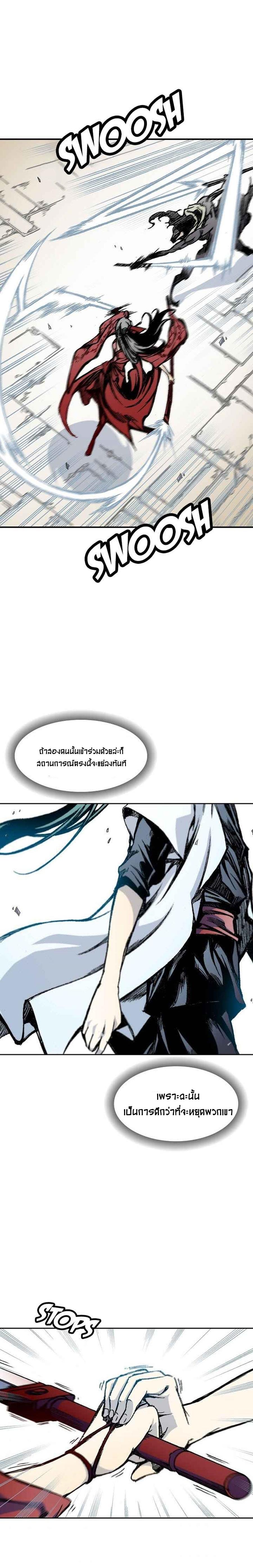 Manga-lc-com อ่านมังงะ อ่านการ์ตูน ออนไลน์ ฟรี Memoir of the God of War ตอนที่ 1 2 3 4 5 6 7 8 9 10 11 12 13 14 ฟรี ไม่มีโฆษณา Manga-lc - อ่าน มังงะ อ่าน การ์ตูน ออนไลน์ อ่านมังงะ ฟรี