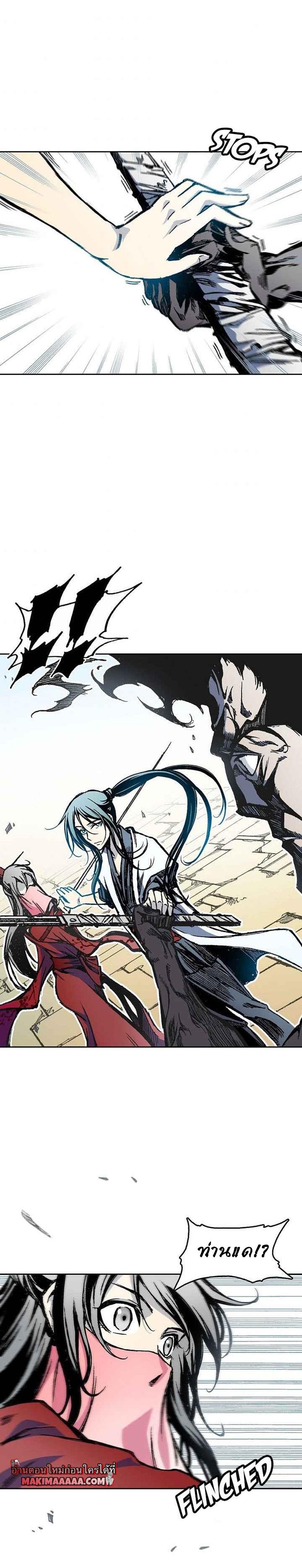 Manga-lc-com อ่านมังงะ อ่านการ์ตูน ออนไลน์ ฟรี Memoir of the God of War ตอนที่ 1 2 3 4 5 6 7 8 9 10 11 12 13 14 ฟรี ไม่มีโฆษณา Manga-lc - อ่าน มังงะ อ่าน การ์ตูน ออนไลน์ อ่านมังงะ ฟรี