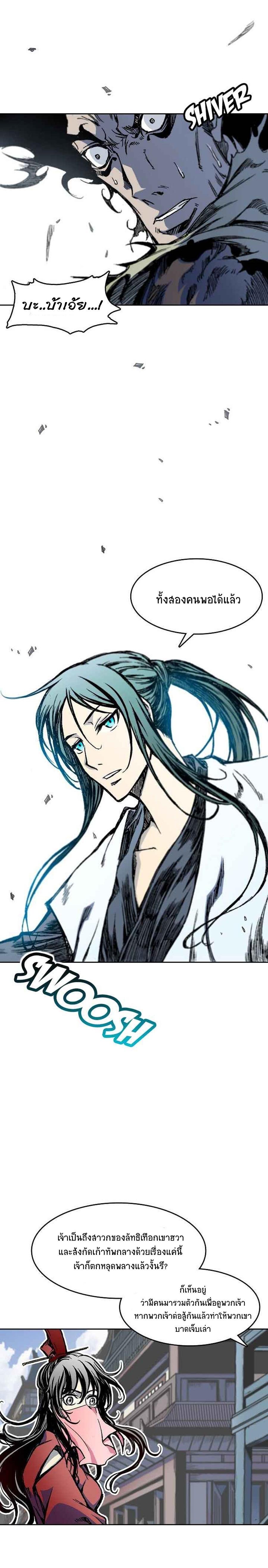 Manga-lc-com อ่านมังงะ อ่านการ์ตูน ออนไลน์ ฟรี Memoir of the God of War ตอนที่ 1 2 3 4 5 6 7 8 9 10 11 12 13 14 ฟรี ไม่มีโฆษณา Manga-lc - อ่าน มังงะ อ่าน การ์ตูน ออนไลน์ อ่านมังงะ ฟรี