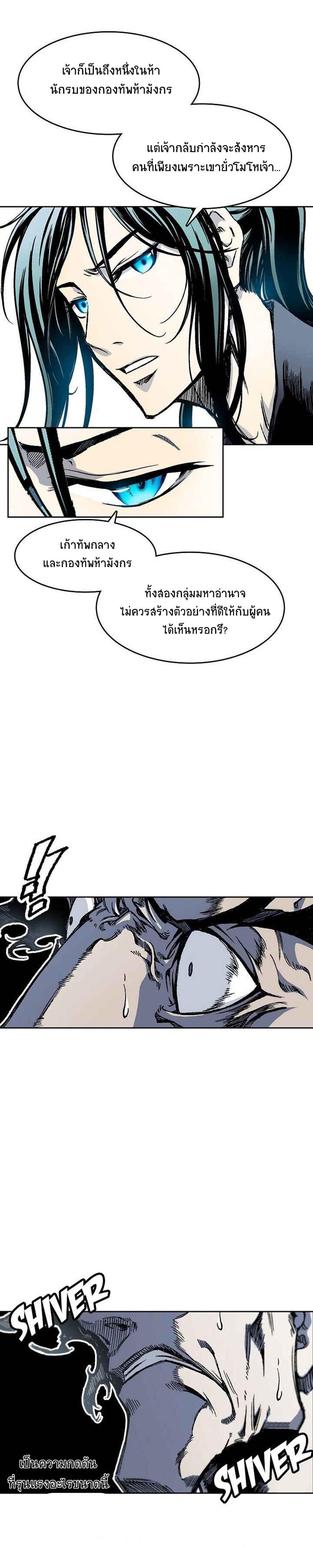 Manga-lc-com อ่านมังงะ อ่านการ์ตูน ออนไลน์ ฟรี Memoir of the God of War ตอนที่ 1 2 3 4 5 6 7 8 9 10 11 12 13 14 ฟรี ไม่มีโฆษณา Manga-lc - อ่าน มังงะ อ่าน การ์ตูน ออนไลน์ อ่านมังงะ ฟรี