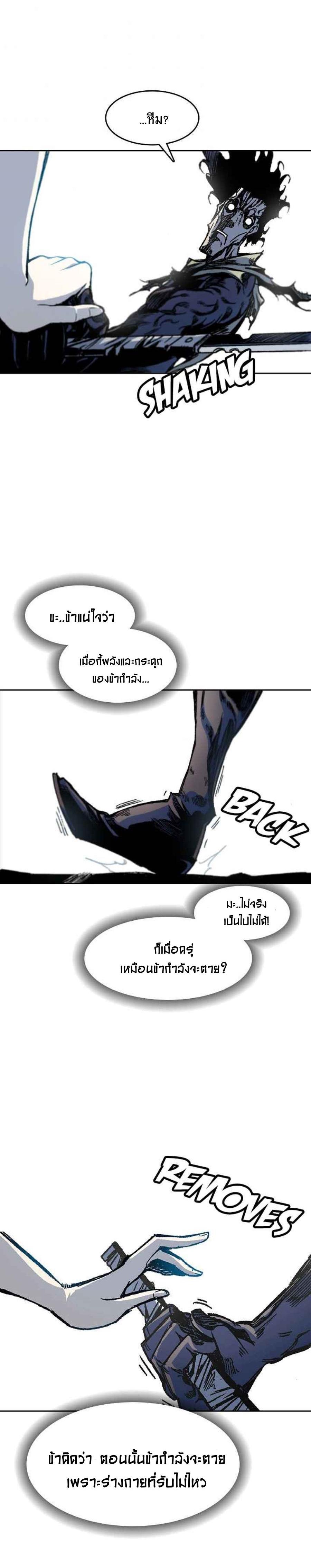 Manga-lc-com อ่านมังงะ อ่านการ์ตูน ออนไลน์ ฟรี Memoir of the God of War ตอนที่ 1 2 3 4 5 6 7 8 9 10 11 12 13 14 ฟรี ไม่มีโฆษณา Manga-lc - อ่าน มังงะ อ่าน การ์ตูน ออนไลน์ อ่านมังงะ ฟรี