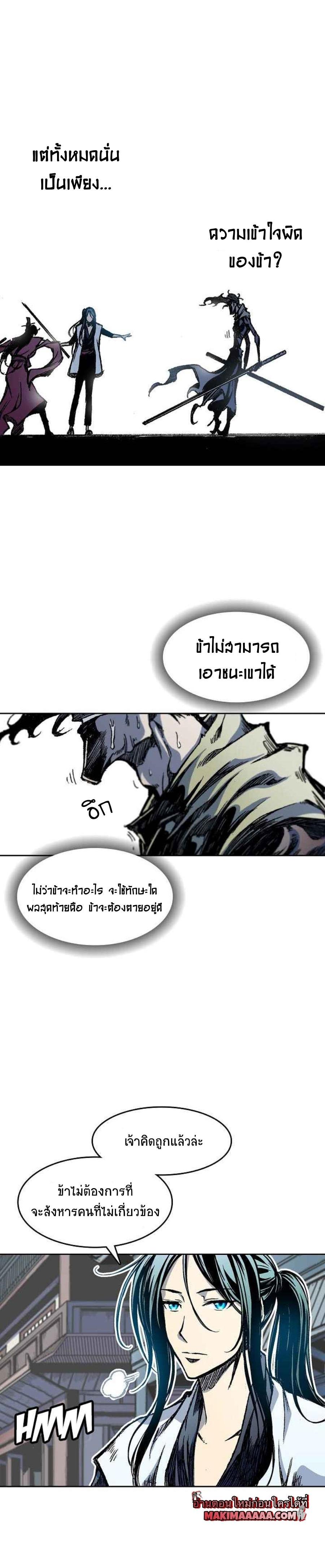 Manga-lc-com อ่านมังงะ อ่านการ์ตูน ออนไลน์ ฟรี Memoir of the God of War ตอนที่ 1 2 3 4 5 6 7 8 9 10 11 12 13 14 ฟรี ไม่มีโฆษณา Manga-lc - อ่าน มังงะ อ่าน การ์ตูน ออนไลน์ อ่านมังงะ ฟรี