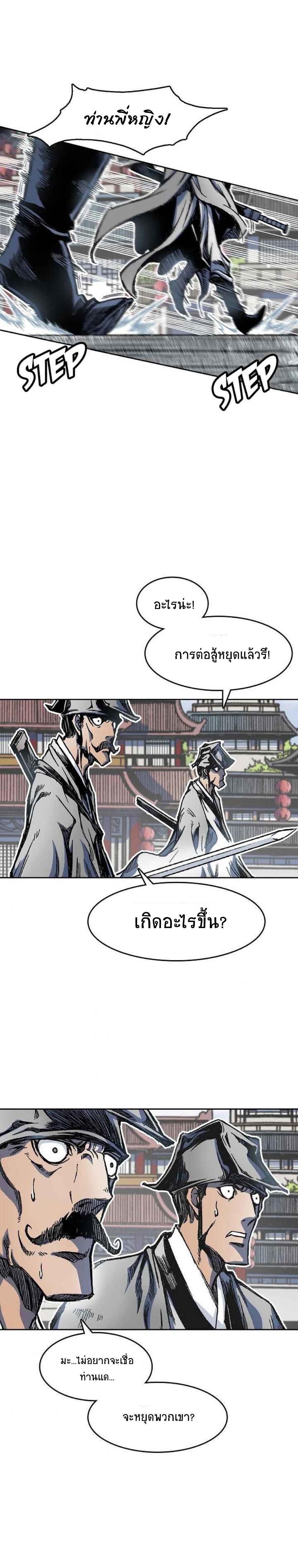 Manga-lc-com อ่านมังงะ อ่านการ์ตูน ออนไลน์ ฟรี Memoir of the God of War ตอนที่ 1 2 3 4 5 6 7 8 9 10 11 12 13 14 ฟรี ไม่มีโฆษณา Manga-lc - อ่าน มังงะ อ่าน การ์ตูน ออนไลน์ อ่านมังงะ ฟรี