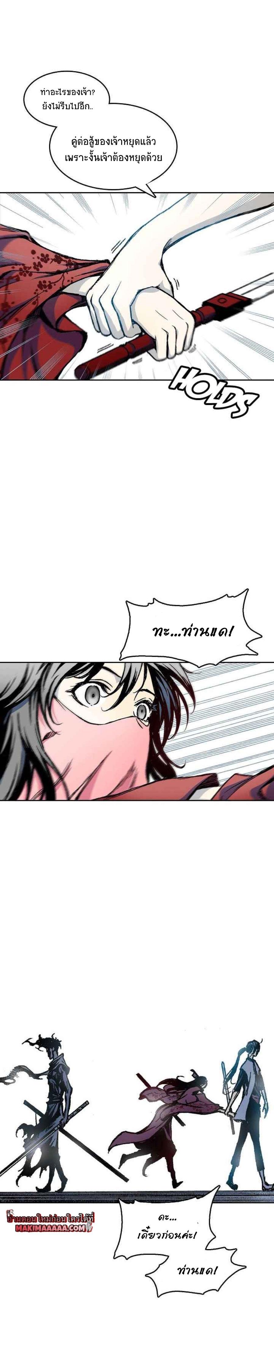 Manga-lc-com อ่านมังงะ อ่านการ์ตูน ออนไลน์ ฟรี Memoir of the God of War ตอนที่ 1 2 3 4 5 6 7 8 9 10 11 12 13 14 ฟรี ไม่มีโฆษณา Manga-lc - อ่าน มังงะ อ่าน การ์ตูน ออนไลน์ อ่านมังงะ ฟรี