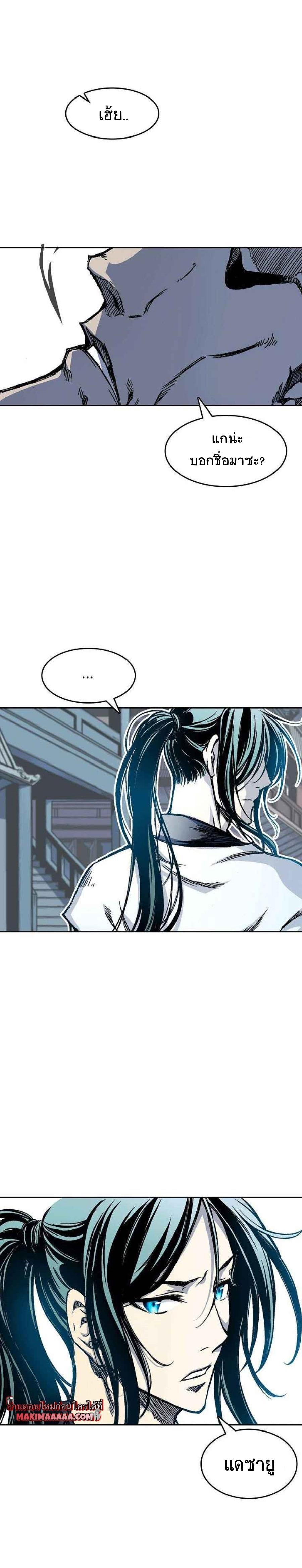 Manga-lc-com อ่านมังงะ อ่านการ์ตูน ออนไลน์ ฟรี Memoir of the God of War ตอนที่ 1 2 3 4 5 6 7 8 9 10 11 12 13 14 ฟรี ไม่มีโฆษณา Manga-lc - อ่าน มังงะ อ่าน การ์ตูน ออนไลน์ อ่านมังงะ ฟรี