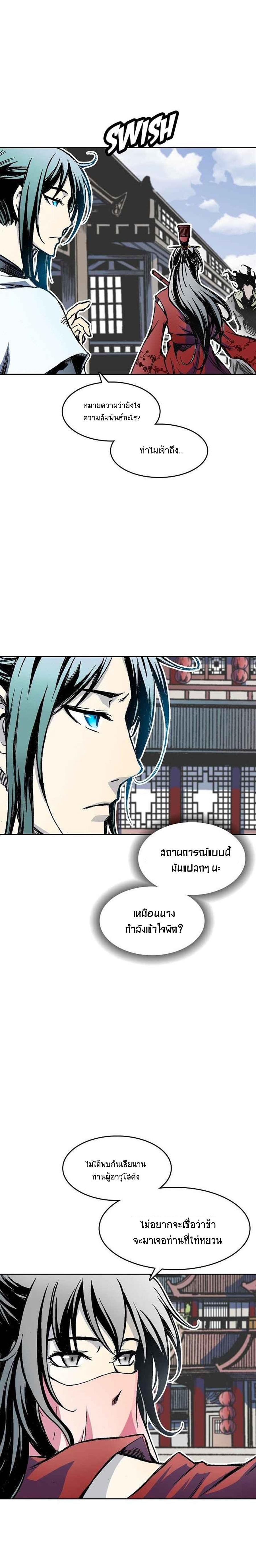 Manga-lc-com อ่านมังงะ อ่านการ์ตูน ออนไลน์ ฟรี Memoir of the God of War ตอนที่ 1 2 3 4 5 6 7 8 9 10 11 12 13 14 ฟรี ไม่มีโฆษณา Manga-lc - อ่าน มังงะ อ่าน การ์ตูน ออนไลน์ อ่านมังงะ ฟรี