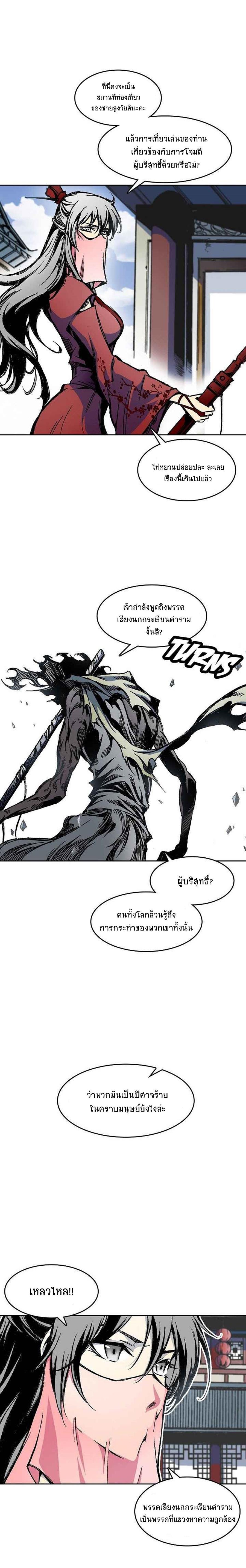 Manga-lc-com อ่านมังงะ อ่านการ์ตูน ออนไลน์ ฟรี Memoir of the God of War ตอนที่ 1 2 3 4 5 6 7 8 9 10 11 12 13 14 ฟรี ไม่มีโฆษณา Manga-lc - อ่าน มังงะ อ่าน การ์ตูน ออนไลน์ อ่านมังงะ ฟรี