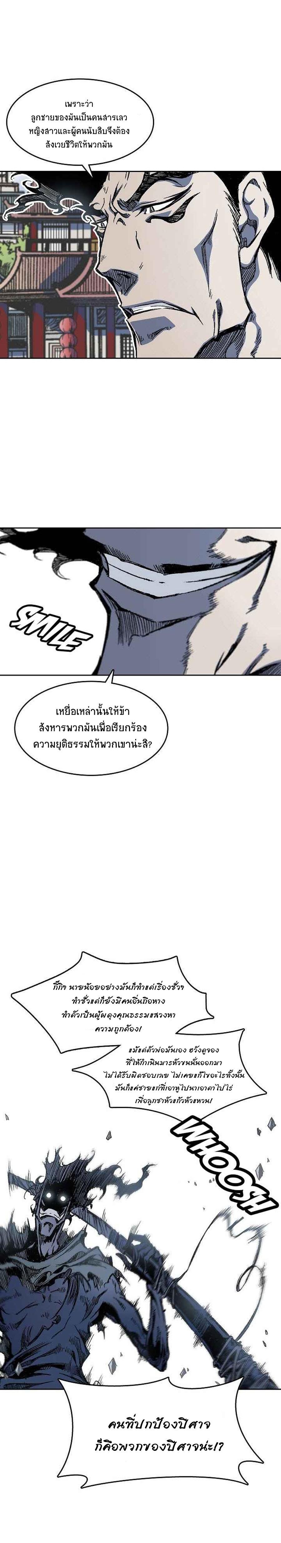 Manga-lc-com อ่านมังงะ อ่านการ์ตูน ออนไลน์ ฟรี Memoir of the God of War ตอนที่ 1 2 3 4 5 6 7 8 9 10 11 12 13 14 ฟรี ไม่มีโฆษณา Manga-lc - อ่าน มังงะ อ่าน การ์ตูน ออนไลน์ อ่านมังงะ ฟรี