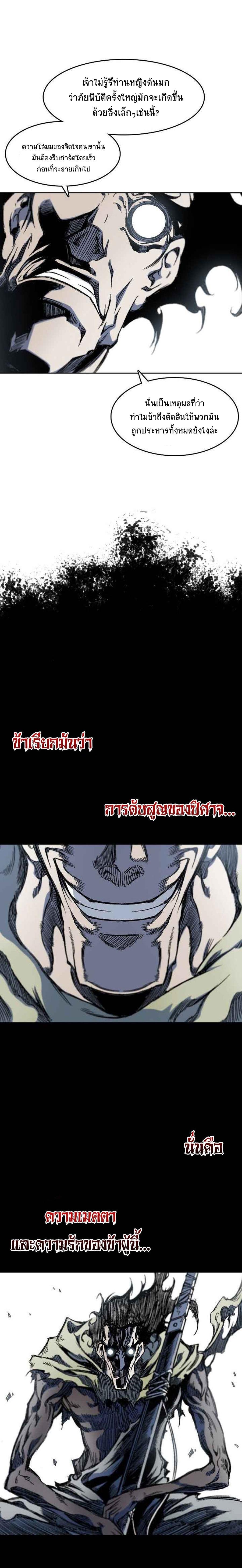 Manga-lc-com อ่านมังงะ อ่านการ์ตูน ออนไลน์ ฟรี Memoir of the God of War ตอนที่ 1 2 3 4 5 6 7 8 9 10 11 12 13 14 ฟรี ไม่มีโฆษณา Manga-lc - อ่าน มังงะ อ่าน การ์ตูน ออนไลน์ อ่านมังงะ ฟรี