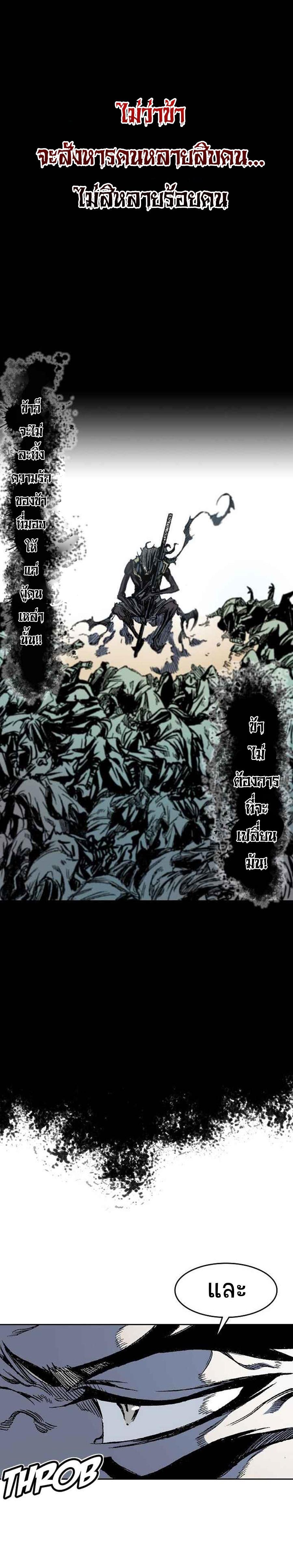 Manga-lc-com อ่านมังงะ อ่านการ์ตูน ออนไลน์ ฟรี Memoir of the God of War ตอนที่ 1 2 3 4 5 6 7 8 9 10 11 12 13 14 ฟรี ไม่มีโฆษณา Manga-lc - อ่าน มังงะ อ่าน การ์ตูน ออนไลน์ อ่านมังงะ ฟรี
