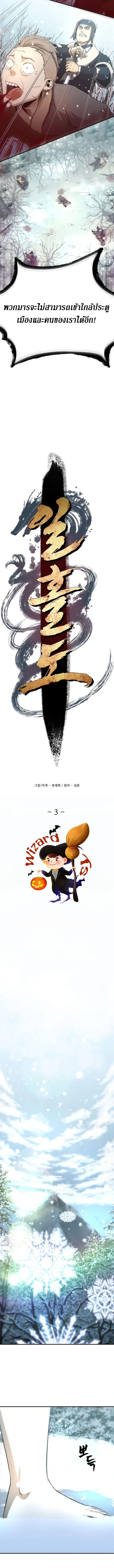 Manga-lc-com อ่านมังงะ อ่านการ์ตูน ออนไลน์ ฟรี Flash Sword ตอนที่ 1 2 3 4 5 6 7 8 9 10 11 12 13 14 ฟรี ไม่มีโฆษณา Manga-lc - อ่าน มังงะ อ่าน การ์ตูน ออนไลน์ อ่านมังงะ ฟรี