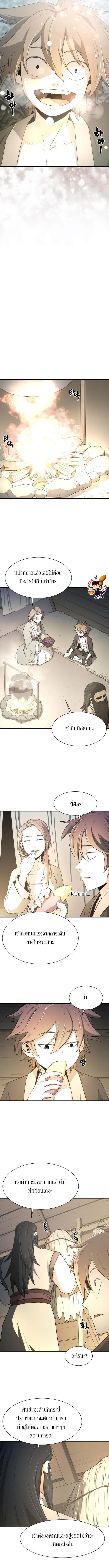 Manga-lc-com อ่านมังงะ อ่านการ์ตูน ออนไลน์ ฟรี Flash Sword ตอนที่ 1 2 3 4 5 6 7 8 9 10 11 12 13 14 ฟรี ไม่มีโฆษณา Manga-lc - อ่าน มังงะ อ่าน การ์ตูน ออนไลน์ อ่านมังงะ ฟรี