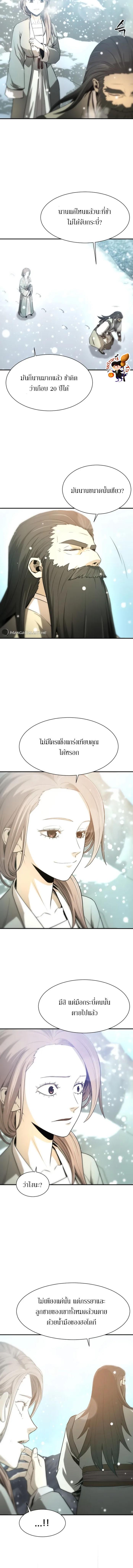 Manga-lc-com อ่านมังงะ อ่านการ์ตูน ออนไลน์ ฟรี Flash Sword ตอนที่ 1 2 3 4 5 6 7 8 9 10 11 12 13 14 ฟรี ไม่มีโฆษณา Manga-lc - อ่าน มังงะ อ่าน การ์ตูน ออนไลน์ อ่านมังงะ ฟรี