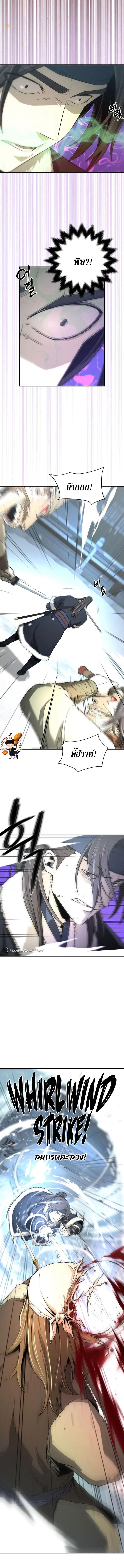 Manga-lc-com อ่านมังงะ อ่านการ์ตูน ออนไลน์ ฟรี Flash Sword ตอนที่ 1 2 3 4 5 6 7 8 9 10 11 12 13 14 ฟรี ไม่มีโฆษณา Manga-lc - อ่าน มังงะ อ่าน การ์ตูน ออนไลน์ อ่านมังงะ ฟรี
