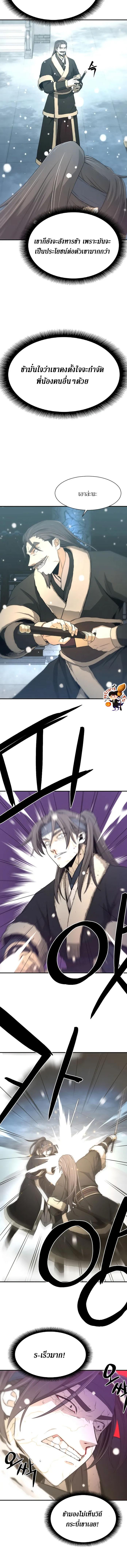 Manga-lc-com อ่านมังงะ อ่านการ์ตูน ออนไลน์ ฟรี Flash Sword ตอนที่ 1 2 3 4 5 6 7 8 9 10 11 12 13 14 ฟรี ไม่มีโฆษณา Manga-lc - อ่าน มังงะ อ่าน การ์ตูน ออนไลน์ อ่านมังงะ ฟรี