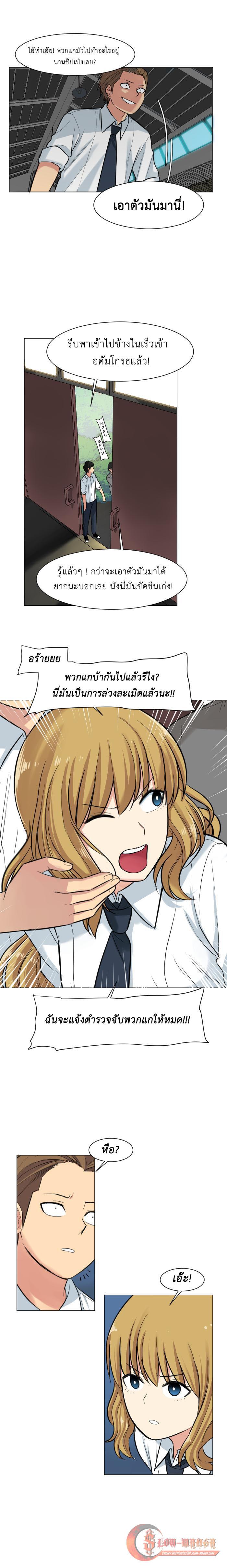 Manga-lc-com อ่านมังงะ อ่านการ์ตูน ออนไลน์ ฟรี GoodBad Fortune ตอนที่ 1 2 3 4 5 6 7 8 9 10 11 12 13 14 ฟรี ไม่มีโฆษณา Manga-lc - อ่าน มังงะ อ่าน การ์ตูน ออนไลน์ อ่านมังงะ ฟรี