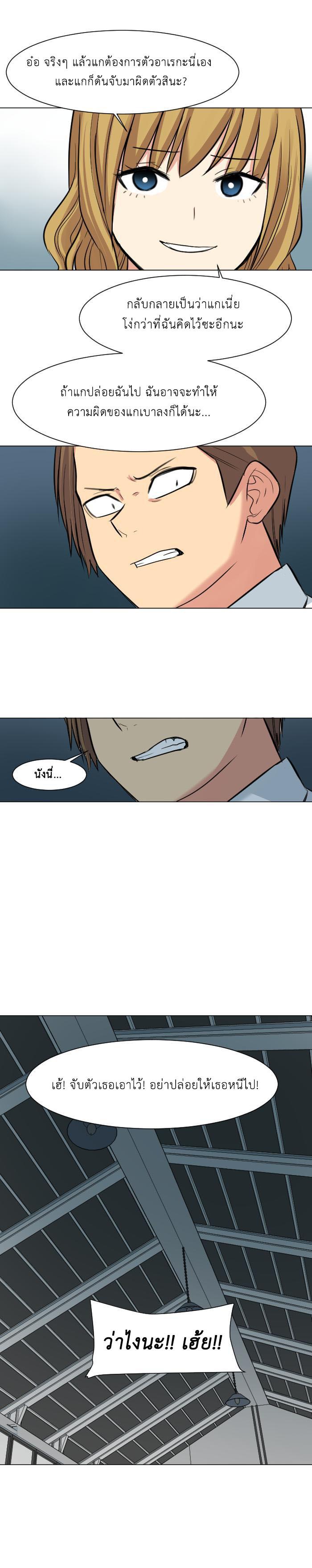 Manga-lc-com อ่านมังงะ อ่านการ์ตูน ออนไลน์ ฟรี GoodBad Fortune ตอนที่ 1 2 3 4 5 6 7 8 9 10 11 12 13 14 ฟรี ไม่มีโฆษณา Manga-lc - อ่าน มังงะ อ่าน การ์ตูน ออนไลน์ อ่านมังงะ ฟรี
