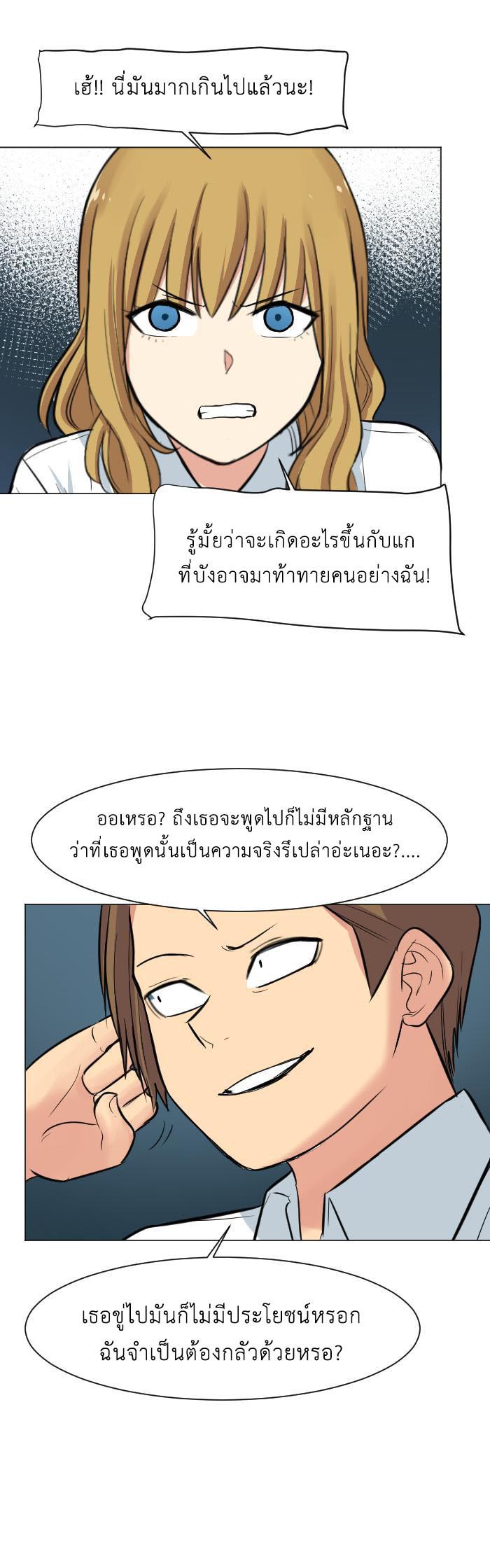 Manga-lc-com อ่านมังงะ อ่านการ์ตูน ออนไลน์ ฟรี GoodBad Fortune ตอนที่ 1 2 3 4 5 6 7 8 9 10 11 12 13 14 ฟรี ไม่มีโฆษณา Manga-lc - อ่าน มังงะ อ่าน การ์ตูน ออนไลน์ อ่านมังงะ ฟรี