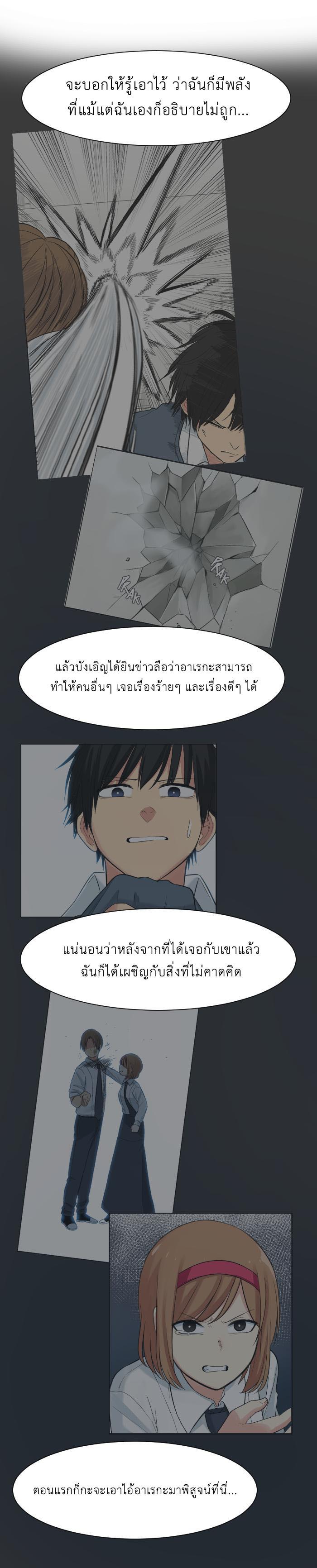 Manga-lc-com อ่านมังงะ อ่านการ์ตูน ออนไลน์ ฟรี GoodBad Fortune ตอนที่ 1 2 3 4 5 6 7 8 9 10 11 12 13 14 ฟรี ไม่มีโฆษณา Manga-lc - อ่าน มังงะ อ่าน การ์ตูน ออนไลน์ อ่านมังงะ ฟรี