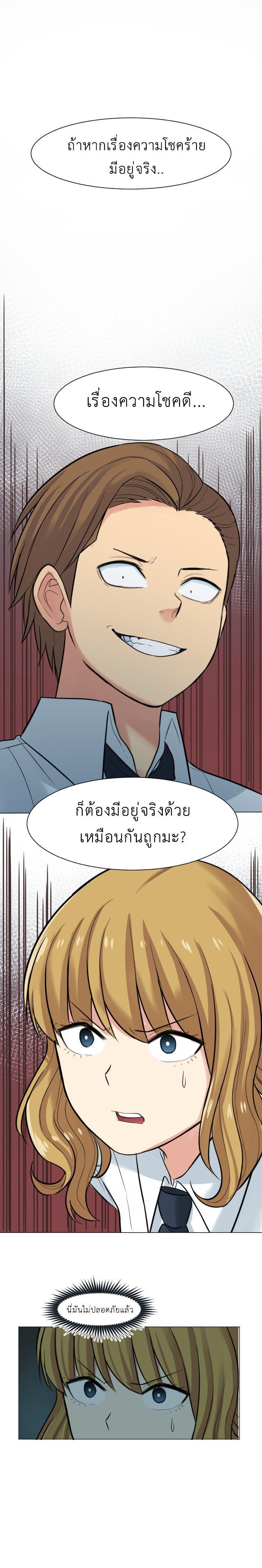 Manga-lc-com อ่านมังงะ อ่านการ์ตูน ออนไลน์ ฟรี GoodBad Fortune ตอนที่ 1 2 3 4 5 6 7 8 9 10 11 12 13 14 ฟรี ไม่มีโฆษณา Manga-lc - อ่าน มังงะ อ่าน การ์ตูน ออนไลน์ อ่านมังงะ ฟรี