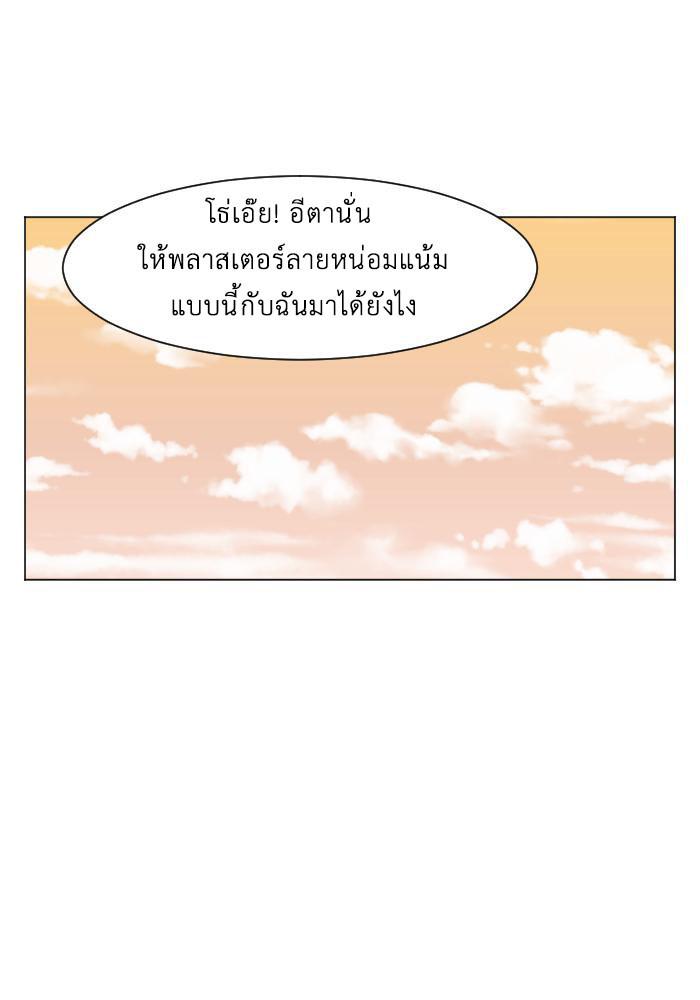 Manga-lc-com อ่านมังงะ อ่านการ์ตูน ออนไลน์ ฟรี GoodBad Fortune ตอนที่ 1 2 3 4 5 6 7 8 9 10 11 12 13 14 ฟรี ไม่มีโฆษณา Manga-lc - อ่าน มังงะ อ่าน การ์ตูน ออนไลน์ อ่านมังงะ ฟรี