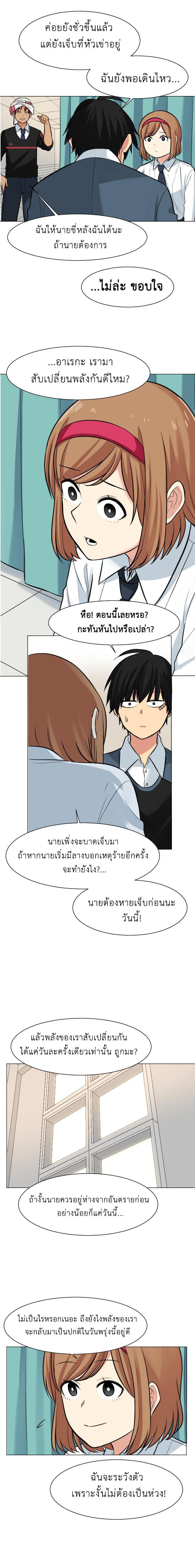 Manga-lc-com อ่านมังงะ อ่านการ์ตูน ออนไลน์ ฟรี GoodBad Fortune ตอนที่ 1 2 3 4 5 6 7 8 9 10 11 12 13 14 ฟรี ไม่มีโฆษณา Manga-lc - อ่าน มังงะ อ่าน การ์ตูน ออนไลน์ อ่านมังงะ ฟรี