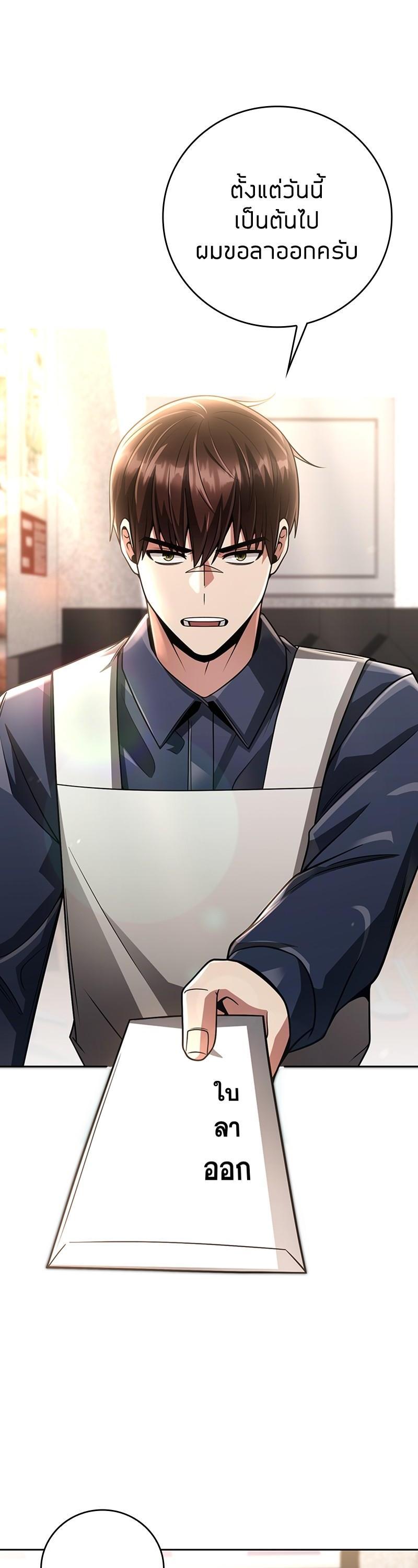 Manga-lc-com อ่านมังงะ อ่านการ์ตูน ออนไลน์ ฟรี Clever Cleaning Life Of The Returned Genius Hunter ตอนที่ 1 2 3 4 5 6 7 8 9 10 11 12 13 14 ฟรี ไม่มีโฆษณา Manga-lc - อ่าน มังงะ อ่าน การ์ตูน ออนไลน์ อ่านมังงะ ฟรี