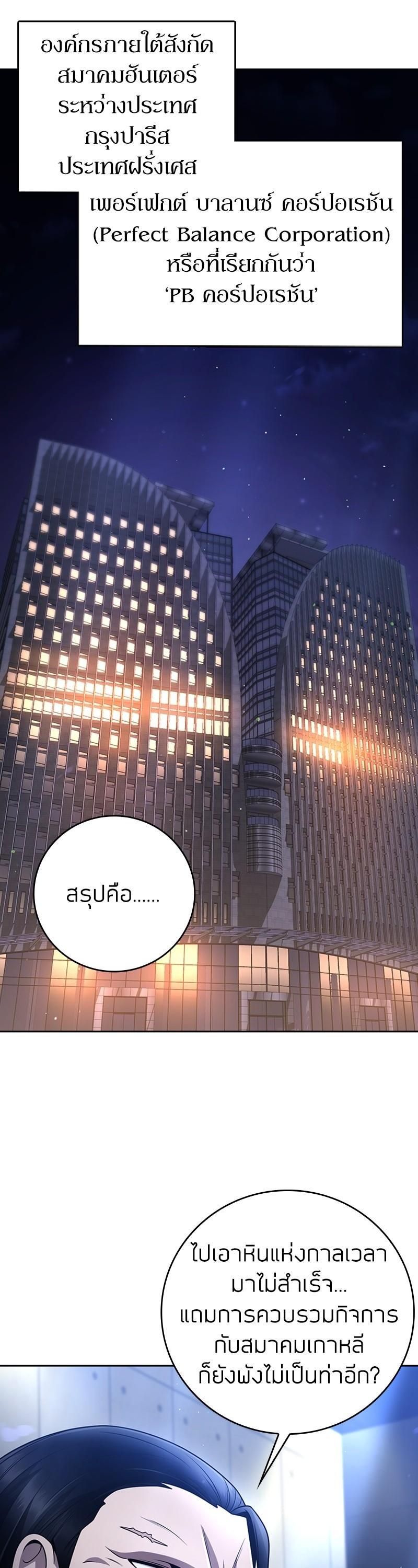 Manga-lc-com อ่านมังงะ อ่านการ์ตูน ออนไลน์ ฟรี Clever Cleaning Life Of The Returned Genius Hunter ตอนที่ 1 2 3 4 5 6 7 8 9 10 11 12 13 14 ฟรี ไม่มีโฆษณา Manga-lc - อ่าน มังงะ อ่าน การ์ตูน ออนไลน์ อ่านมังงะ ฟรี