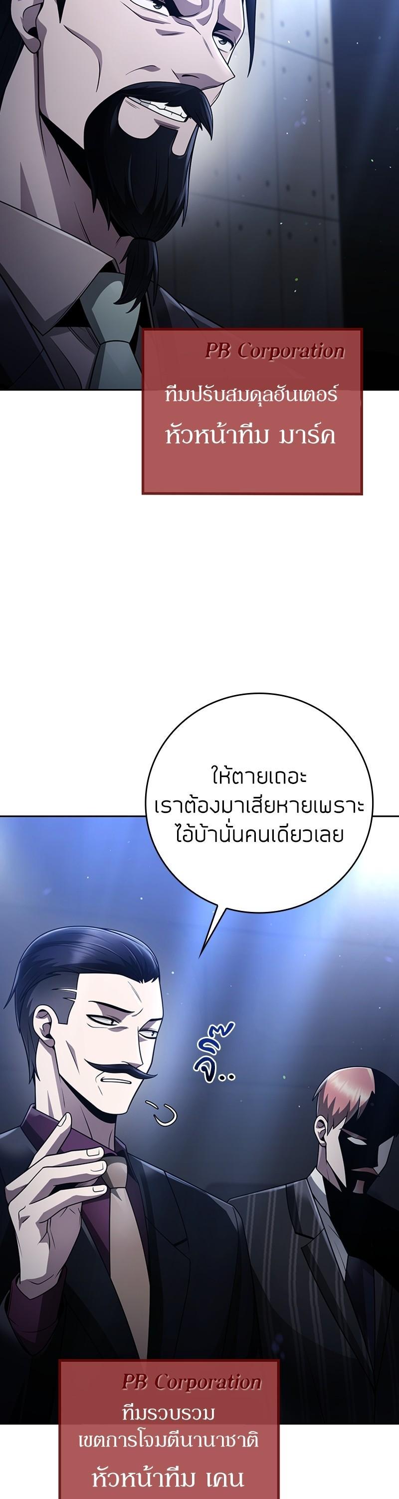 Manga-lc-com อ่านมังงะ อ่านการ์ตูน ออนไลน์ ฟรี Clever Cleaning Life Of The Returned Genius Hunter ตอนที่ 1 2 3 4 5 6 7 8 9 10 11 12 13 14 ฟรี ไม่มีโฆษณา Manga-lc - อ่าน มังงะ อ่าน การ์ตูน ออนไลน์ อ่านมังงะ ฟรี