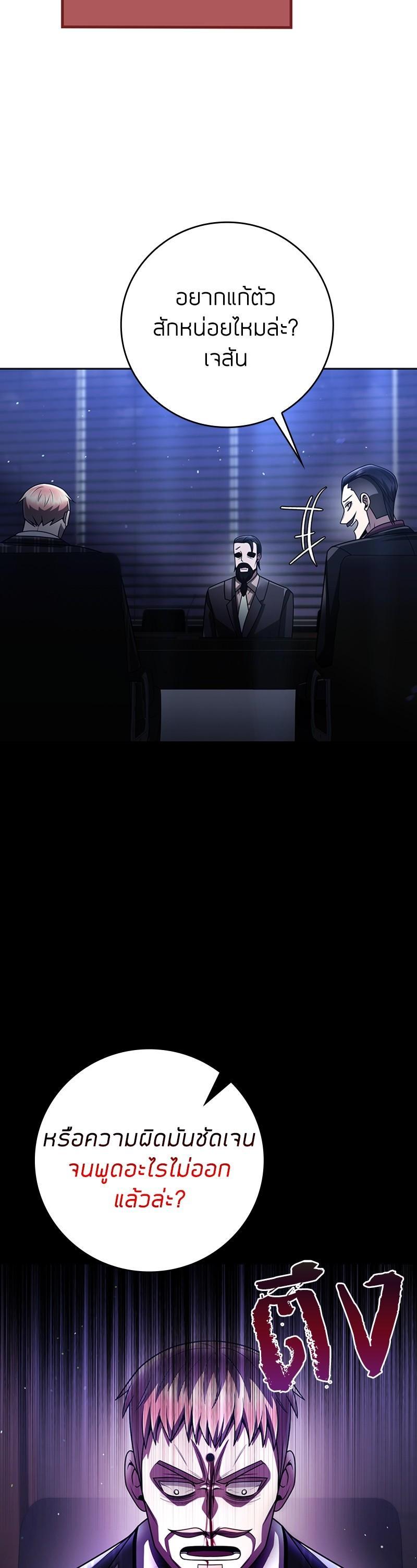 Manga-lc-com อ่านมังงะ อ่านการ์ตูน ออนไลน์ ฟรี Clever Cleaning Life Of The Returned Genius Hunter ตอนที่ 1 2 3 4 5 6 7 8 9 10 11 12 13 14 ฟรี ไม่มีโฆษณา Manga-lc - อ่าน มังงะ อ่าน การ์ตูน ออนไลน์ อ่านมังงะ ฟรี