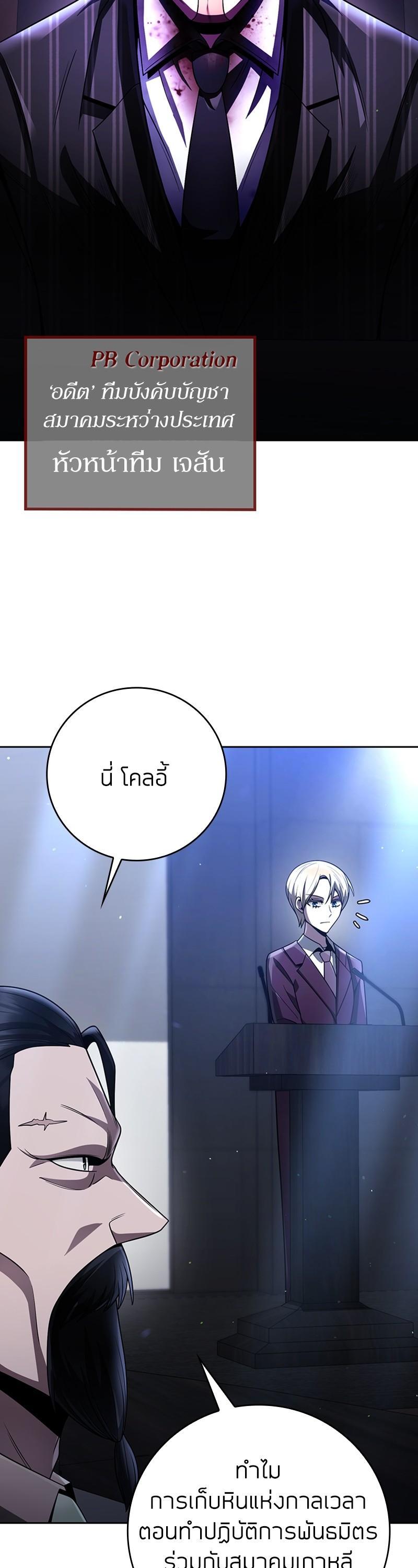 Manga-lc-com อ่านมังงะ อ่านการ์ตูน ออนไลน์ ฟรี Clever Cleaning Life Of The Returned Genius Hunter ตอนที่ 1 2 3 4 5 6 7 8 9 10 11 12 13 14 ฟรี ไม่มีโฆษณา Manga-lc - อ่าน มังงะ อ่าน การ์ตูน ออนไลน์ อ่านมังงะ ฟรี