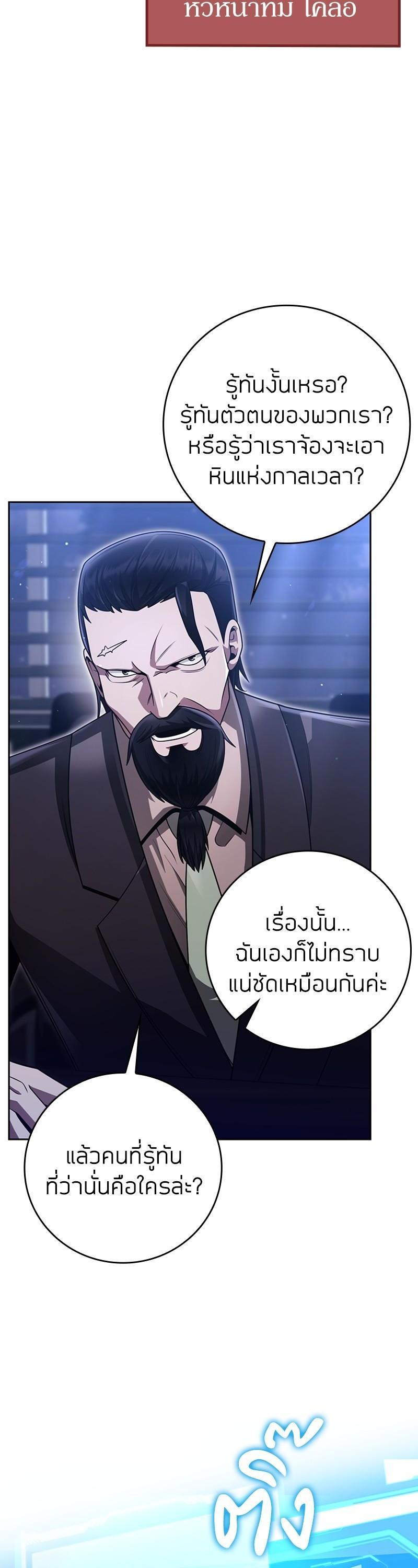 Manga-lc-com อ่านมังงะ อ่านการ์ตูน ออนไลน์ ฟรี Clever Cleaning Life Of The Returned Genius Hunter ตอนที่ 1 2 3 4 5 6 7 8 9 10 11 12 13 14 ฟรี ไม่มีโฆษณา Manga-lc - อ่าน มังงะ อ่าน การ์ตูน ออนไลน์ อ่านมังงะ ฟรี