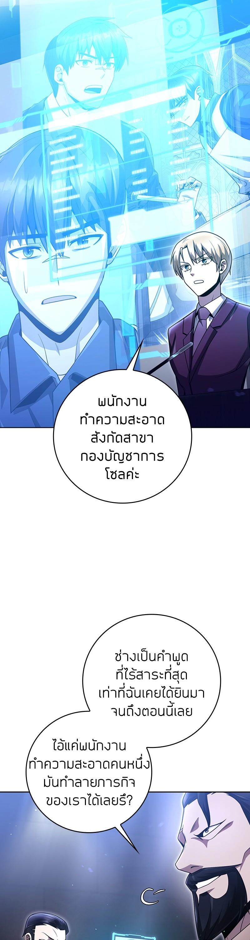 Manga-lc-com อ่านมังงะ อ่านการ์ตูน ออนไลน์ ฟรี Clever Cleaning Life Of The Returned Genius Hunter ตอนที่ 1 2 3 4 5 6 7 8 9 10 11 12 13 14 ฟรี ไม่มีโฆษณา Manga-lc - อ่าน มังงะ อ่าน การ์ตูน ออนไลน์ อ่านมังงะ ฟรี