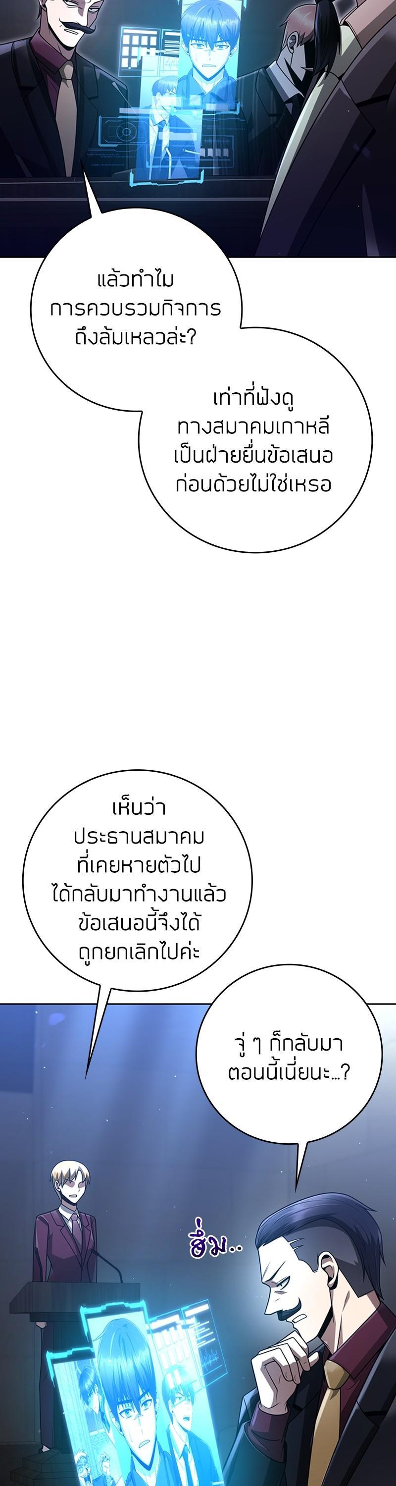 Manga-lc-com อ่านมังงะ อ่านการ์ตูน ออนไลน์ ฟรี Clever Cleaning Life Of The Returned Genius Hunter ตอนที่ 1 2 3 4 5 6 7 8 9 10 11 12 13 14 ฟรี ไม่มีโฆษณา Manga-lc - อ่าน มังงะ อ่าน การ์ตูน ออนไลน์ อ่านมังงะ ฟรี