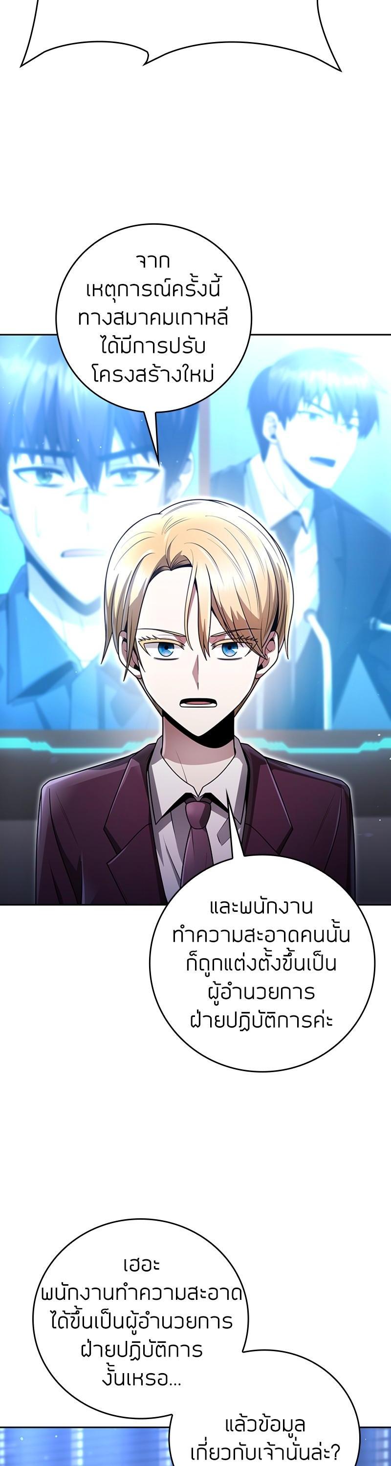 Manga-lc-com อ่านมังงะ อ่านการ์ตูน ออนไลน์ ฟรี Clever Cleaning Life Of The Returned Genius Hunter ตอนที่ 1 2 3 4 5 6 7 8 9 10 11 12 13 14 ฟรี ไม่มีโฆษณา Manga-lc - อ่าน มังงะ อ่าน การ์ตูน ออนไลน์ อ่านมังงะ ฟรี