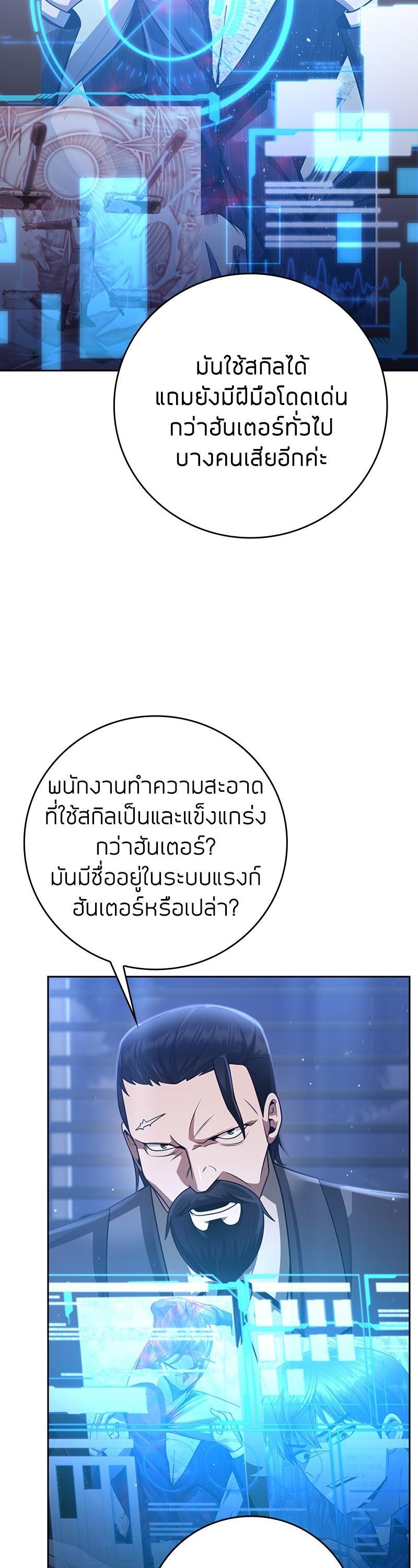 Manga-lc-com อ่านมังงะ อ่านการ์ตูน ออนไลน์ ฟรี Clever Cleaning Life Of The Returned Genius Hunter ตอนที่ 1 2 3 4 5 6 7 8 9 10 11 12 13 14 ฟรี ไม่มีโฆษณา Manga-lc - อ่าน มังงะ อ่าน การ์ตูน ออนไลน์ อ่านมังงะ ฟรี