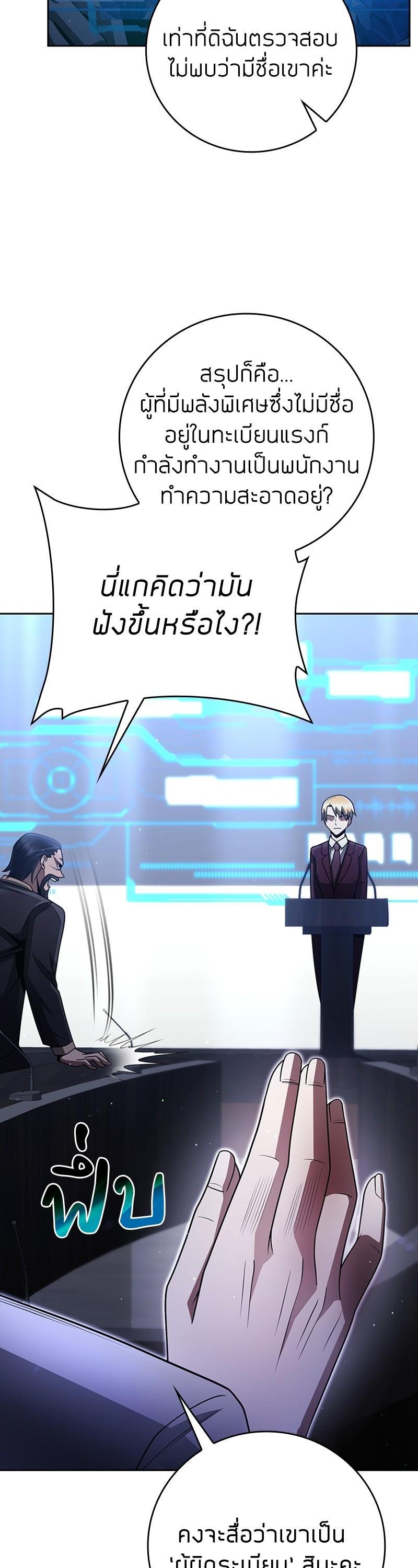 Manga-lc-com อ่านมังงะ อ่านการ์ตูน ออนไลน์ ฟรี Clever Cleaning Life Of The Returned Genius Hunter ตอนที่ 1 2 3 4 5 6 7 8 9 10 11 12 13 14 ฟรี ไม่มีโฆษณา Manga-lc - อ่าน มังงะ อ่าน การ์ตูน ออนไลน์ อ่านมังงะ ฟรี