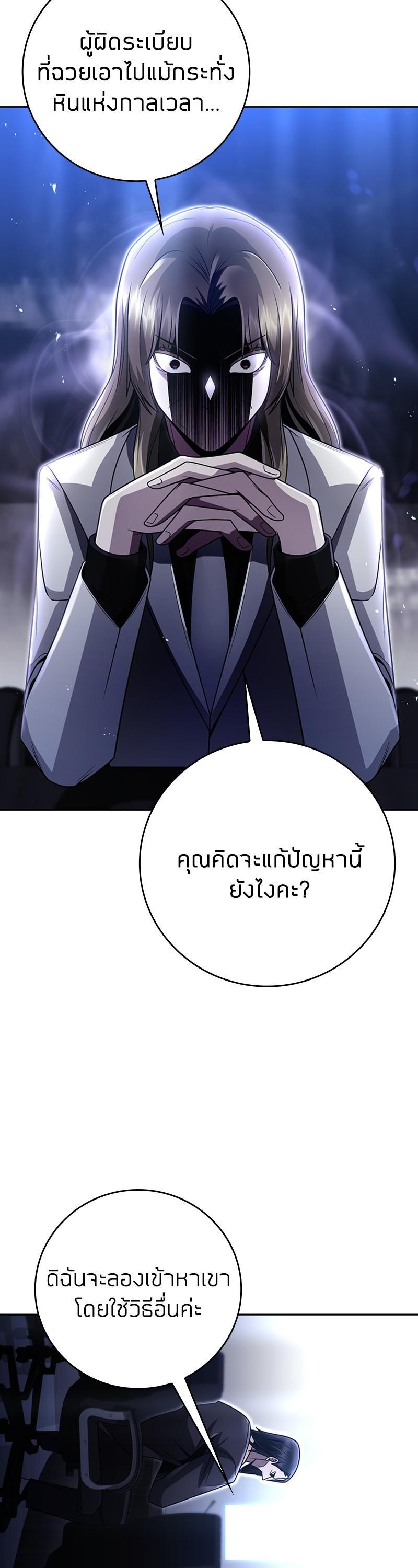 Manga-lc-com อ่านมังงะ อ่านการ์ตูน ออนไลน์ ฟรี Clever Cleaning Life Of The Returned Genius Hunter ตอนที่ 1 2 3 4 5 6 7 8 9 10 11 12 13 14 ฟรี ไม่มีโฆษณา Manga-lc - อ่าน มังงะ อ่าน การ์ตูน ออนไลน์ อ่านมังงะ ฟรี