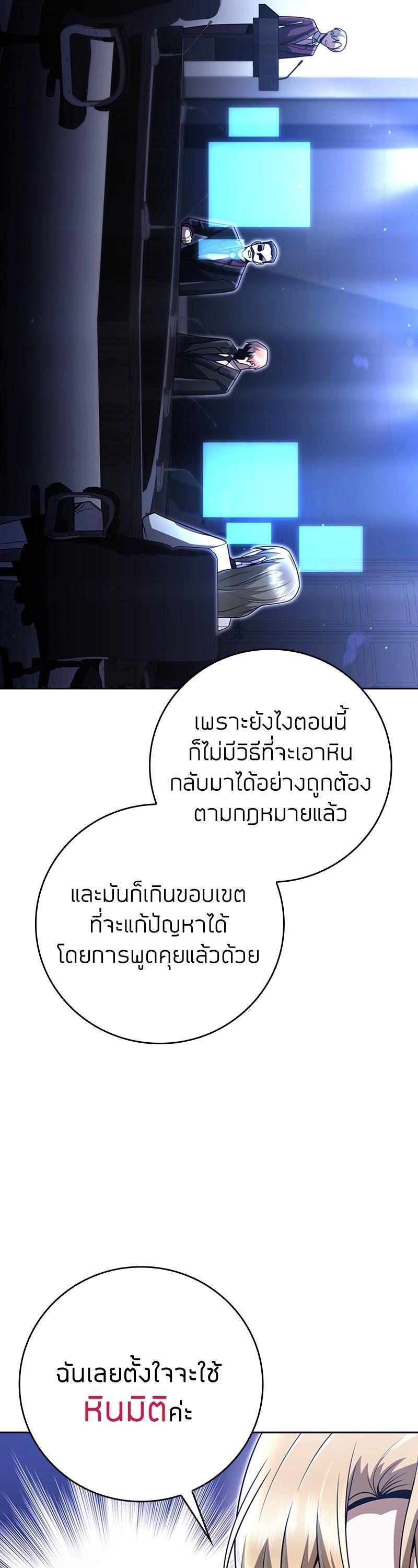 Manga-lc-com อ่านมังงะ อ่านการ์ตูน ออนไลน์ ฟรี Clever Cleaning Life Of The Returned Genius Hunter ตอนที่ 1 2 3 4 5 6 7 8 9 10 11 12 13 14 ฟรี ไม่มีโฆษณา Manga-lc - อ่าน มังงะ อ่าน การ์ตูน ออนไลน์ อ่านมังงะ ฟรี